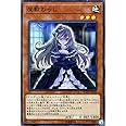 屋敷わらし スーパーレア 遊戯王 フレイムズ・オブ・デストラクション flod-jp033