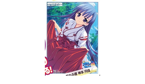 楽天カード分割 星空へ架かる橋 神本円佳 スリーブ スリーブ Quintadopopa Com