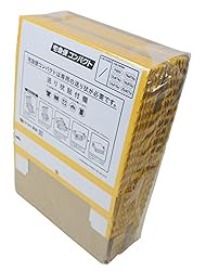 ヤマト運輸株式会社 ダンボール ヤマト運輸 宅急便コンパクト 専用 梱包箱 20枚