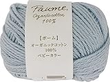 ハマナカ ポーム ベビーカラー 毛糸 並太 Col.95 水色 系 25g 約70m 5玉セット 0188
