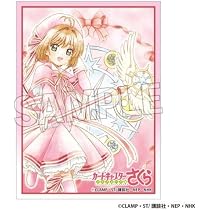 バース　2個セット カードキャプターさくら スリーブ 未使用品レア Amazon | カードキャプターさくら クリアカード編 イラストスリーブNT