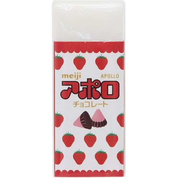 Amazon Co Jp アポロチョコレート 消しゴム Karuru ケシゴム Meiji おやつマーケット おもちゃ