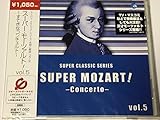 スーパー・モーツァルト!(5)~すてきなコンチェルト~(CCCD)