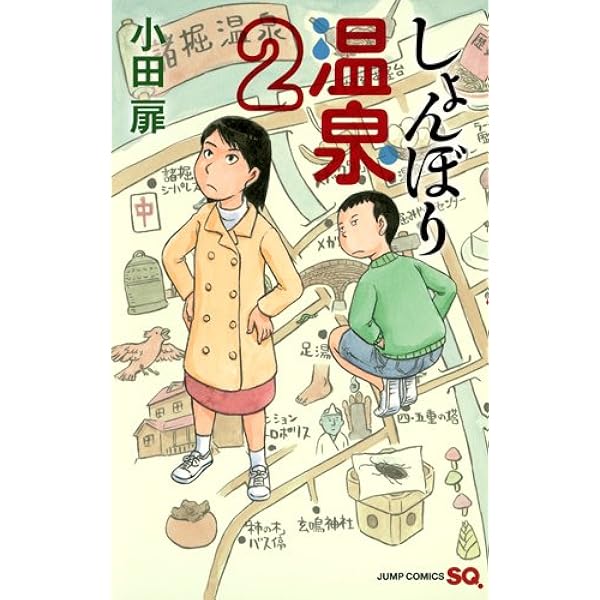 そっと好かれる (F×COMICS) (F COMICS) | 小田 扉 |本 | 通販