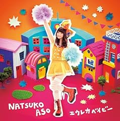 Pop step trip! / �����Ďq
