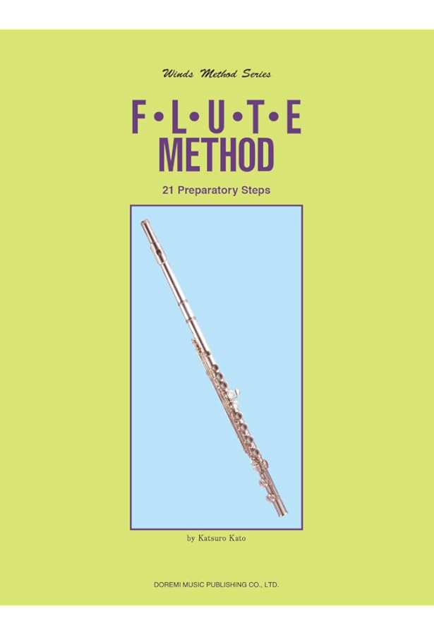 Amazon.co.jp: アルテ フルート教則本 1 ／ 日本フルートクラブ出版