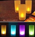 あら不思議！息を吹きかけると消える 七色に変化する LED キャンドル ライト ◆　豪華10個セット パーティーグッズ　記念日 クリスマス イルミネーション　ハロウィン 等に　【特殊加工 OEM オリ