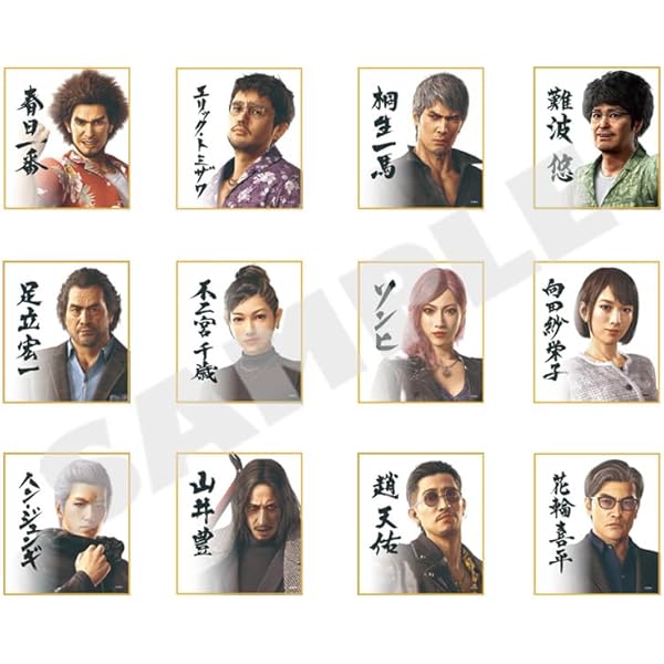 Amazon | 『龍が如く』クリアしおりコレクション プレミアム