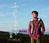 �ӂ邳�Ɨ�����