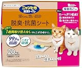 ニャンとも清潔トイレ [複数ねこ たっぷり吸収 強力脱臭] 脱臭・抗菌シート 複数ねこ用 20枚 [猫用 システムトイレシート] 消臭