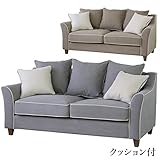 アリーチェ 2.5人掛ソファ MS-574(グレー)