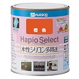 カンペハピオ ハピオセレクト 橙色 0.7L