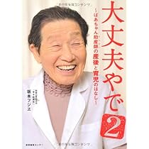 ばあちゃん様 Amazon | a140PW 限定カラー リアサス リアサスペンション 265mm