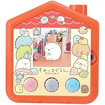 すみっコぐらし すみっコさがし