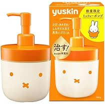 ユースキンA yuskin ミッフィーポンプ ユースキン クリーム 数量限定 ミッフィーポンプ - メルカリ