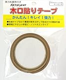 パネフリ工業 木口貼りテープ 強力粘着剤付き 24mm巾X2m巻 ダークビーチ