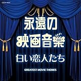 �U�E�x�X�g �i���̉f�批�y �������l����