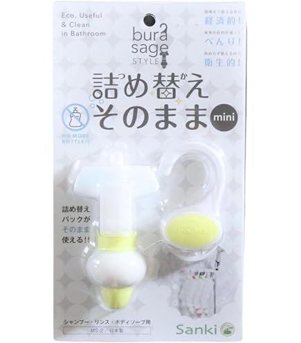 Amazon｜三輝 Sanki 詰め替えそのまま MINI ブラック MS-2（ワンセット