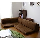 (DORIS)カウチ ローソファ 【コロン ブラウン】(dzs)