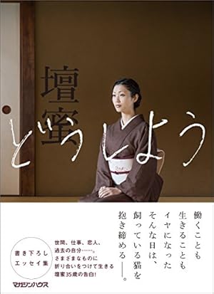 画像8: 最大98％ポイント還元も！Kindle大セールより注目の小説・ラノベまとめ