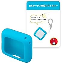 ※本日締め切り【更新】ソフト3つ、本体カバー、ソフトポーチ付き！ Amazon.co.jp: まもサーチ3 専用ソフトカバー ライトブルー GPS ケース
