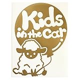 ゴールド（金） Kids in the car〈羊 ひつじ ヒツジ 動物〉ステッカー 窓ガラス シール パーティファッション キッズ イン ザ カー ※吸...