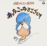 �ɓނ����؂��d��N �������������ł�����!