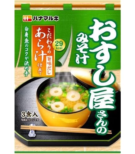 Amazon.co.jp: ハナマルキ おすし屋さんのみそ汁 かにだし 3食 ×5個
