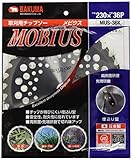 バクマ 草刈チップソー軽量メビウス 230x36P