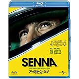 アイルトン・セナ～音速の彼方へ [Blu-ray]
