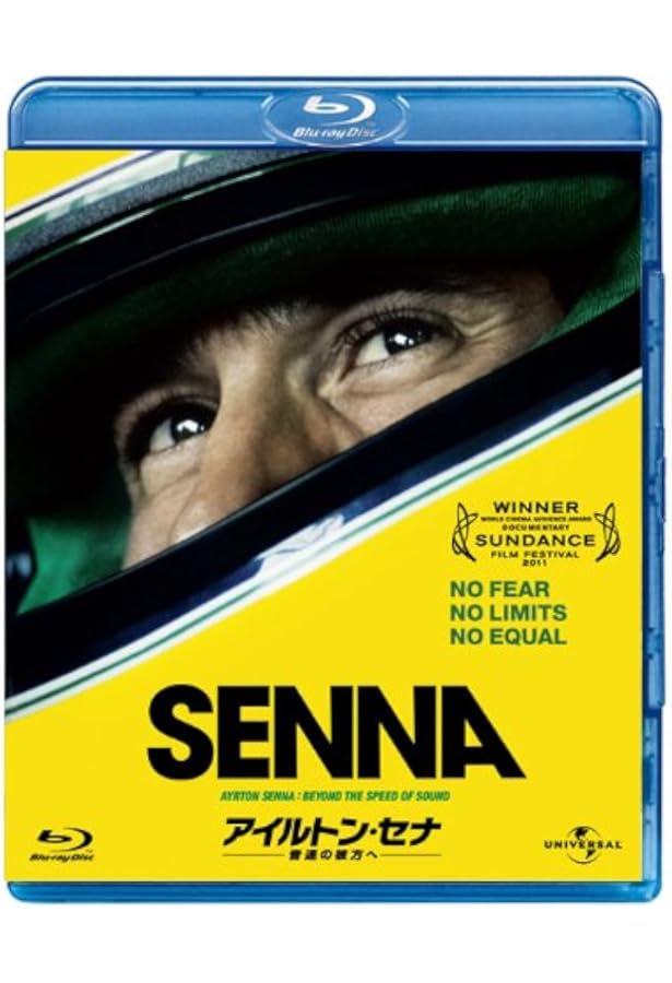 限定999部 シリアルNo入り】アイルトン・セナ没後30年プレミアム写真集