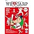 「WE LOVE CARP 2015（ぴあMOOK）」
