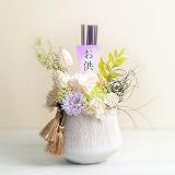 ギフト お盆 花 お供え [仏花　祈 ] お花 色合い 仏壇 仏花 お悔やみ 花 法事 1 周忌 お供えの花 お悔やみの花 即日 命日 四十九日 一周忌 法要 供花 お祝い ギフト リザーブドフラワー