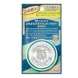 ［4個セット］デオナチュレ さらさらデオドラントパウダー 詰め替え 15ｇ入り×4個