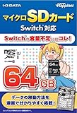 マイクロSDカード Switch対応 64GB