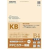 コクヨ PPCカラー用紙 共用紙 FSC認証 B4 100枚 アイボリー KB-C134NS