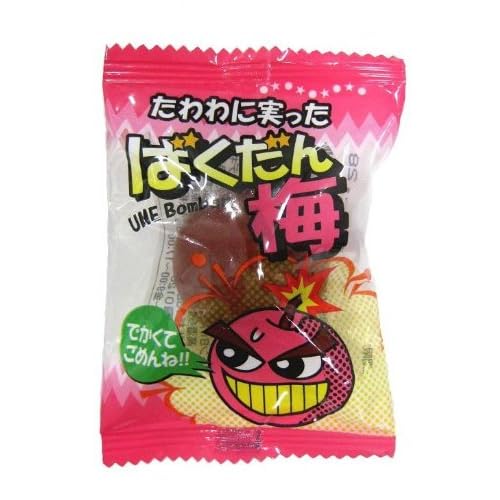 壮関 たわわに実った ばくだん梅