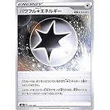 Amazon Co Jp ポケモンカードゲーム Sf 029 033 パワフル無色エネルギー 無 プレミアムトレーナーボックス Ichigeki Rengeki ホビー 通販