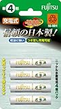 富士通 ニッケル水素充電池 単4形 4個パック 日本製 HR-4UTA(4B)