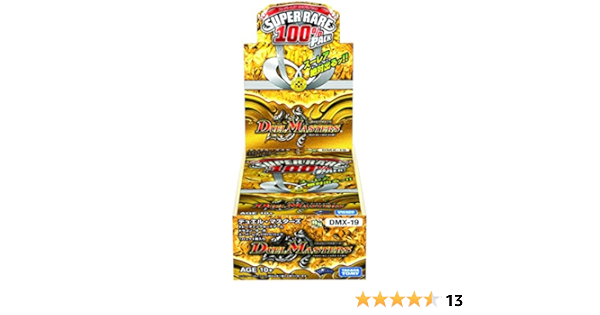 Amazon Co Jp デュエル マスターズ Dmx 19 Tcg ドラゴン サーガ スーパーレア100 パック Box ホビー 通販
