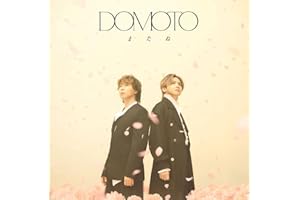 またね (初回生産限定盤B) (CD+Blu-ray) -DOMOTO