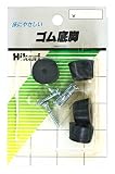 光 ゴム丸底脚(W入り)20mm 4ヶ入 G-20