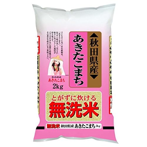 神明 秋田県産 あきたこまち無洗米