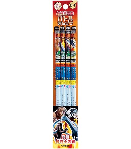 Amazon.co.jp: ドラゴンクエストバトエンG HD スターティングキット 嵐