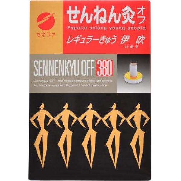 せんねん灸オフ 伊吹 4箱レギュラーきゅう 火を使うお灸 せんねん灸オフ レギュラーきゅう伊吹
