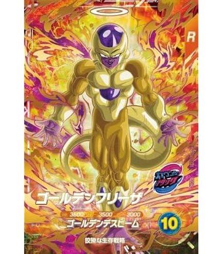 Amazon.co.jp: スーパーダイバーズ SDV4-028 GDR☆ 人造人間18号
