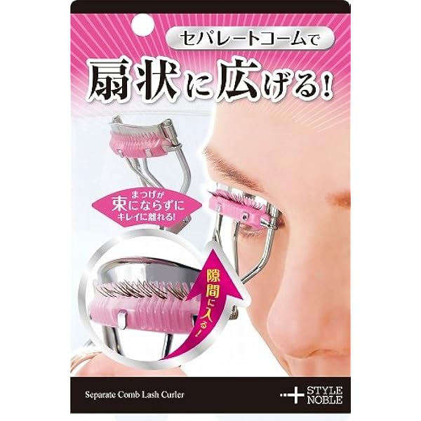 ノーブル セパレートカーラー替えゴム ビューラー Amazon.co.jp: ノーブル セパレートカーラー替えゴム : ホーム＆キッチン