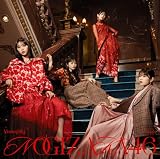 Monopoly (Type-C) - 乃木坂46