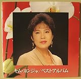 �x�X�g�E�A���o��