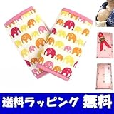 よだれカバー(リバーシブル・ベルトカバー)エレファントピンク